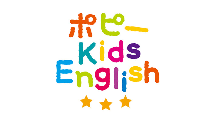 月刊ポピー Kids English | コープライフサービス